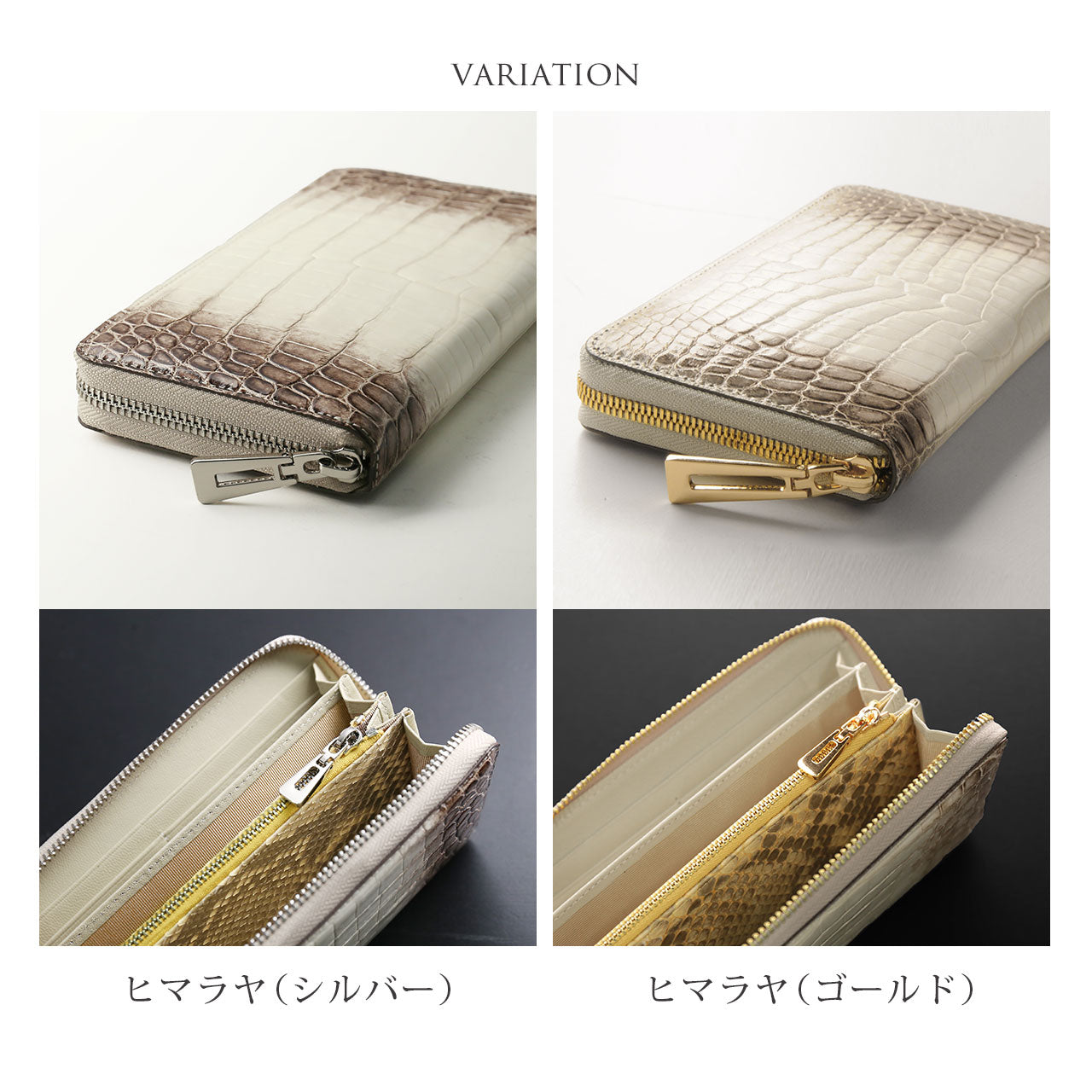 サンキョウショウカイ 三京商会 ヒマラヤクロコダイルレザー長財布シャイニング （ヒマラヤ(ゴールド)） ヒマラヤ(ゴールド)