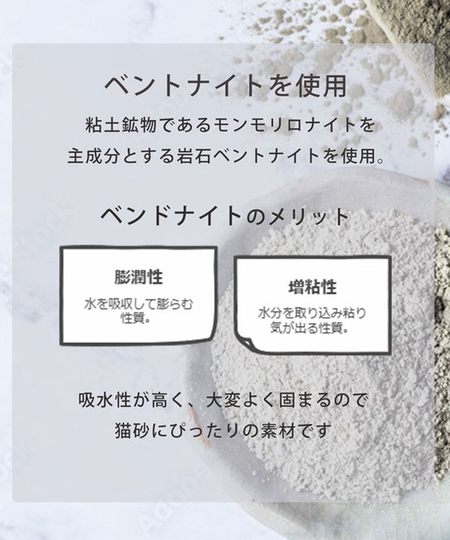 サンキョウショウカイ 三京商会 猫砂 健康チェック ベントナイト 天然素材 ph おしっこチェック 【返品不可商品】 （スナ） スナ