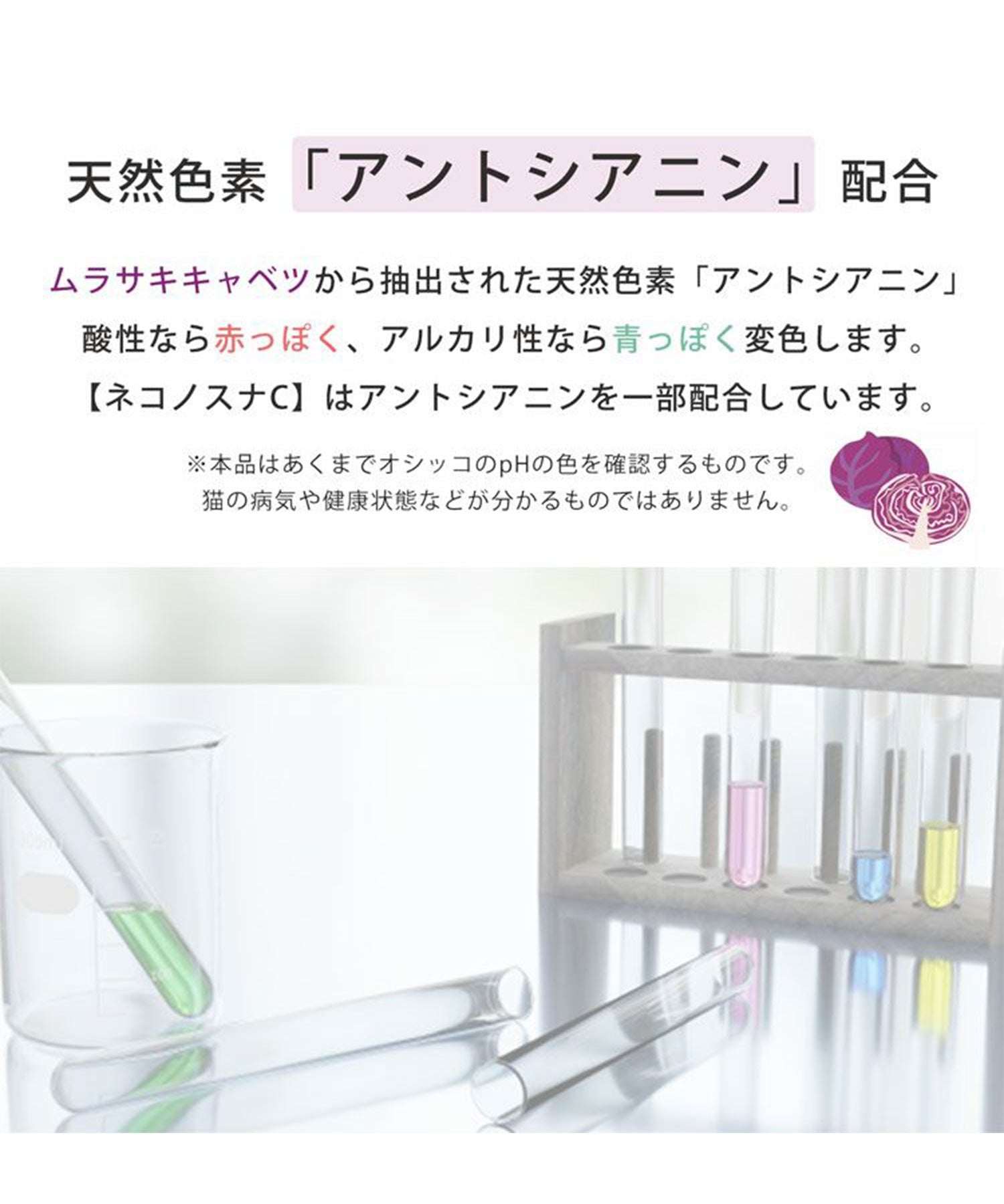 サンキョウショウカイ 三京商会 猫砂 健康チェック ベントナイト 天然素材 ph おしっこチェック 【返品不可商品】 （スナ） スナ