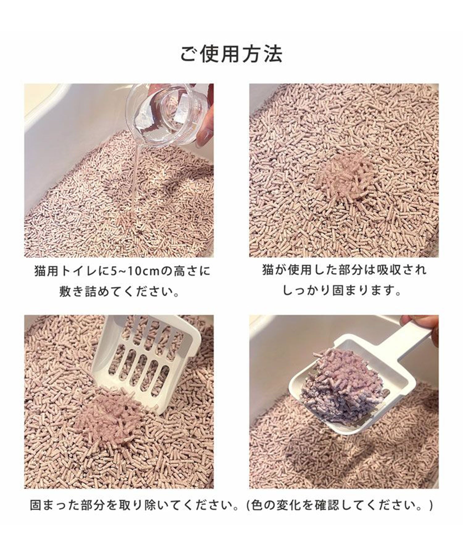 サンキョウショウカイ 三京商会 猫砂 健康チェック おから 天然素材 ph おしっこチェック 流せる 【返品不可商品】 （スナ） スナ