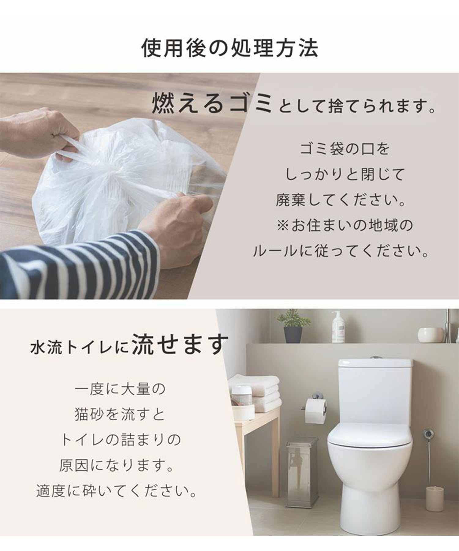 サンキョウショウカイ 三京商会 猫砂 健康チェック おから 天然素材 ph おしっこチェック 流せる 【返品不可商品】 （スナ） スナ