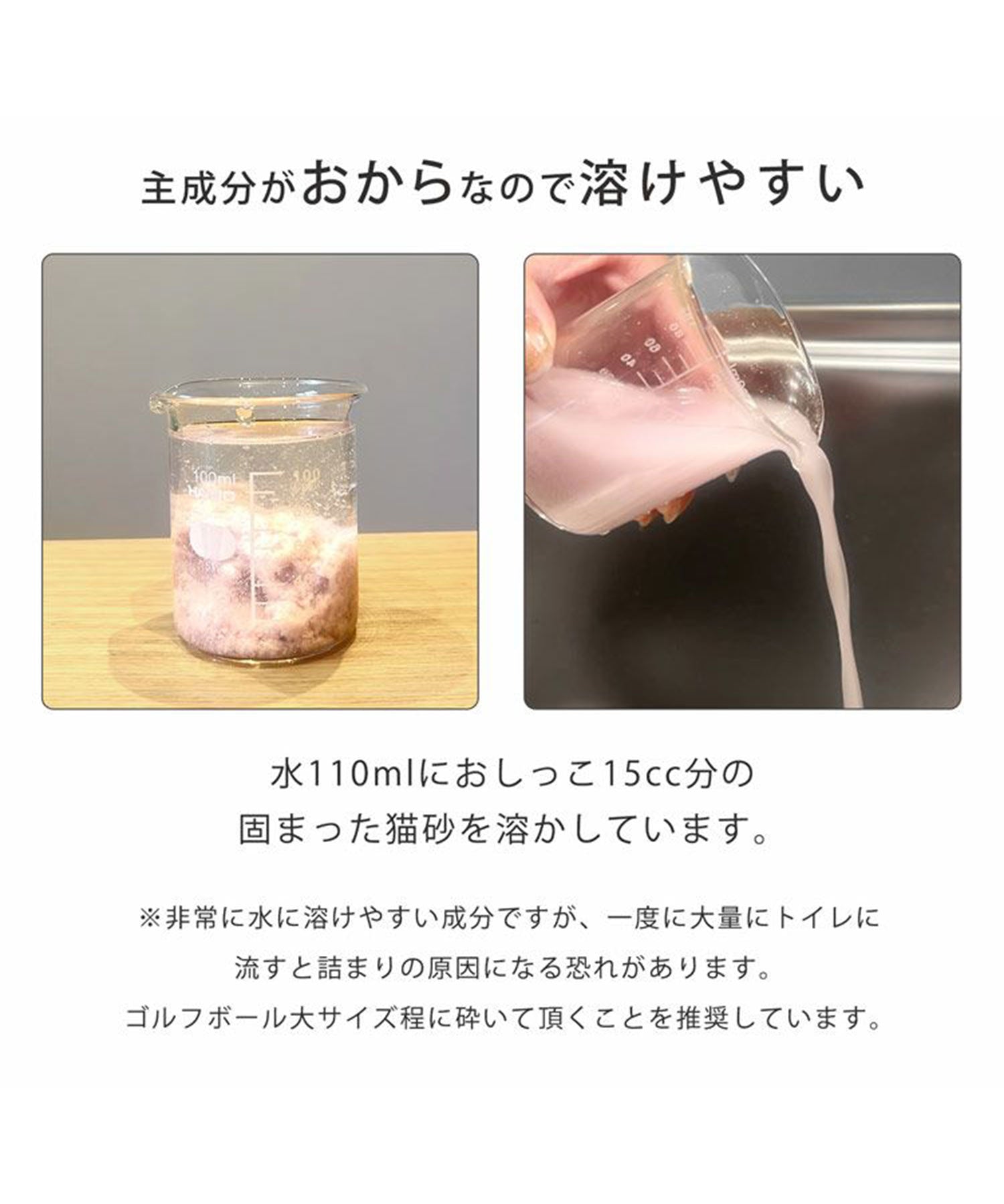 サンキョウショウカイ 三京商会 猫砂 健康チェック おから 天然素材 ph おしっこチェック 流せる 【返品不可商品】 （スナ） スナ