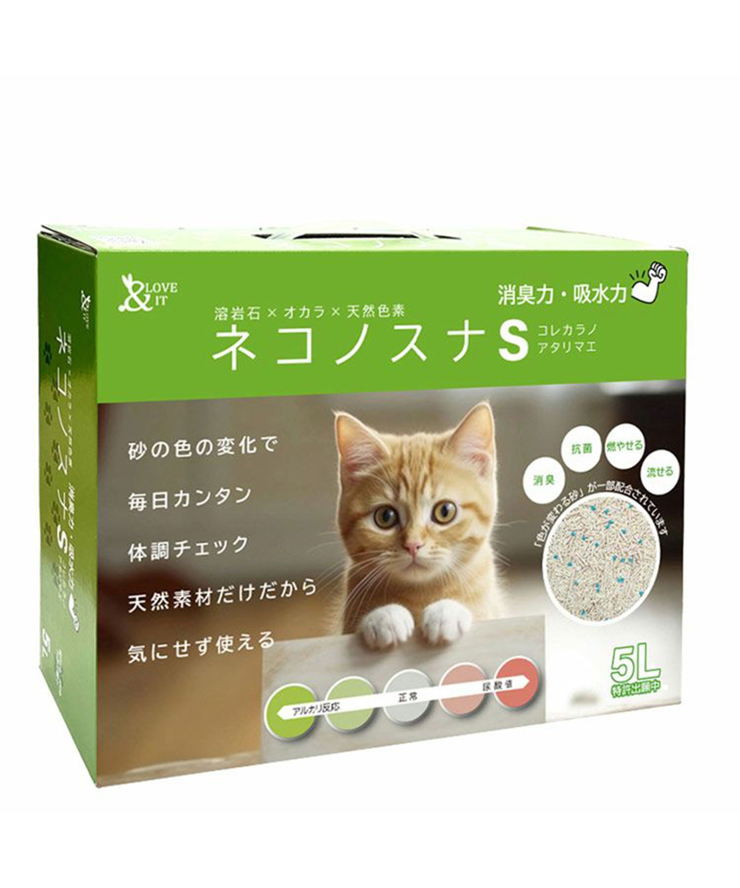 サンキョウショウカイ 三京商会 猫砂 健康チェック おから 天然素材 ph おしっこチェック 【返品不可商品】 （スナ） スナ