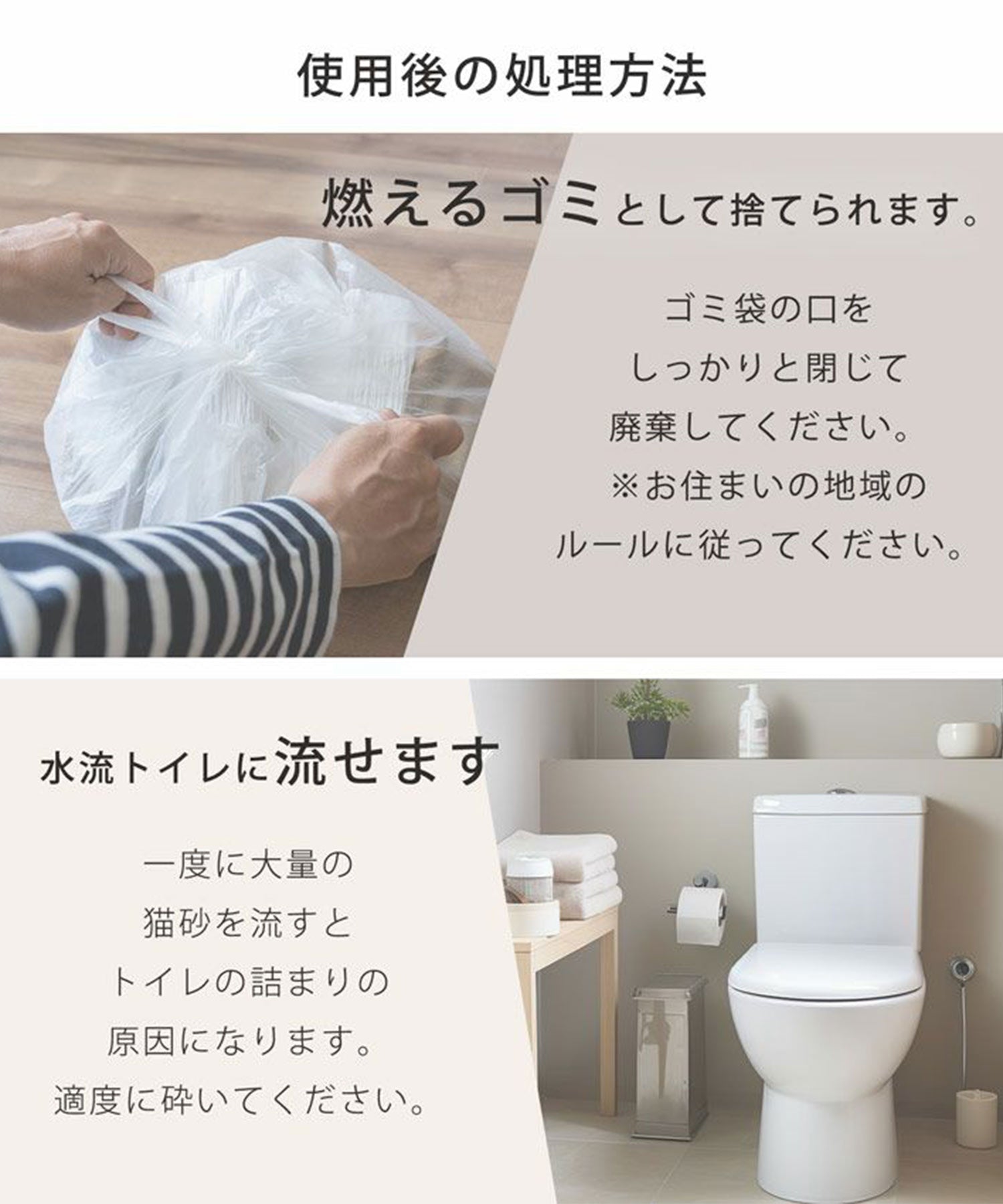 サンキョウショウカイ 三京商会 猫砂 健康チェック おから 天然素材 ph おしっこチェック 【返品不可商品】 （スナ） スナ