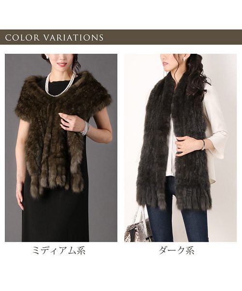 サンキョウショウカイ 三京商会 ロシアンセーブル 編み込み マフラー フリンジ付き