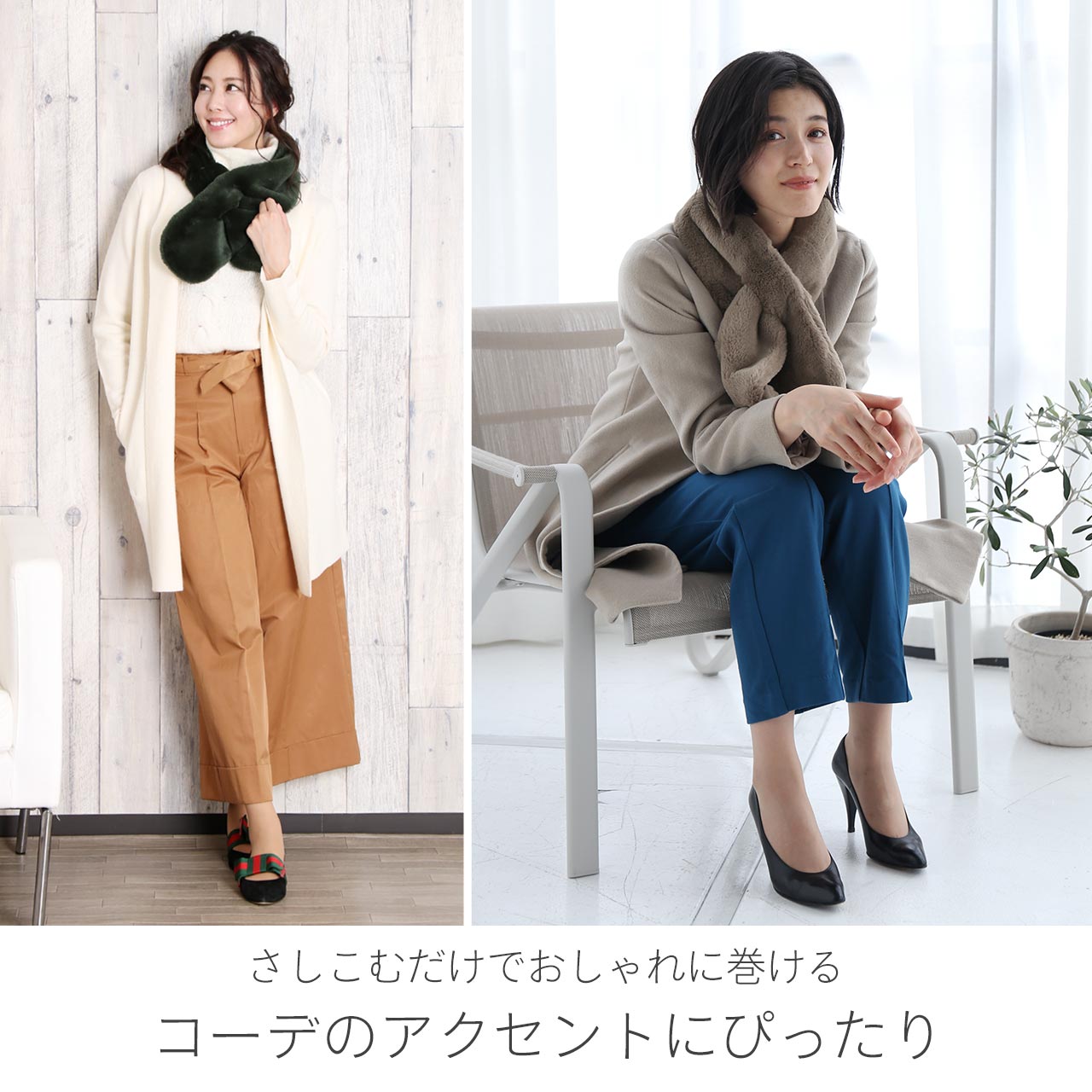 サンキョウショウカイ 三京商会 フェイクファー マフラー ふわふわ （ライトベージュ） ライトベージュ
