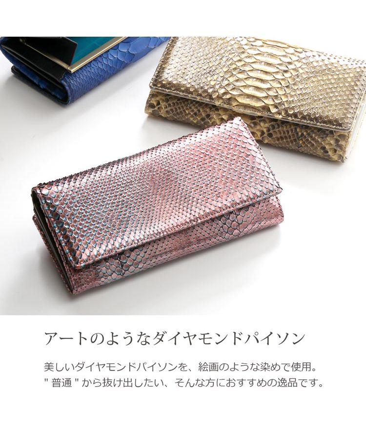 サンキョウショウカイ 三京商会 ダイヤモンド パイソン がま口 長財布 レディース 本革 スペイン レザー 全19色 小銭入れ付き