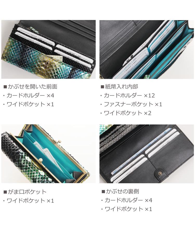 サンキョウショウカイ 三京商会 ダイヤモンド パイソン がま口 長財布 レディース 本革 スペイン レザー 全19色 小銭入れ付き