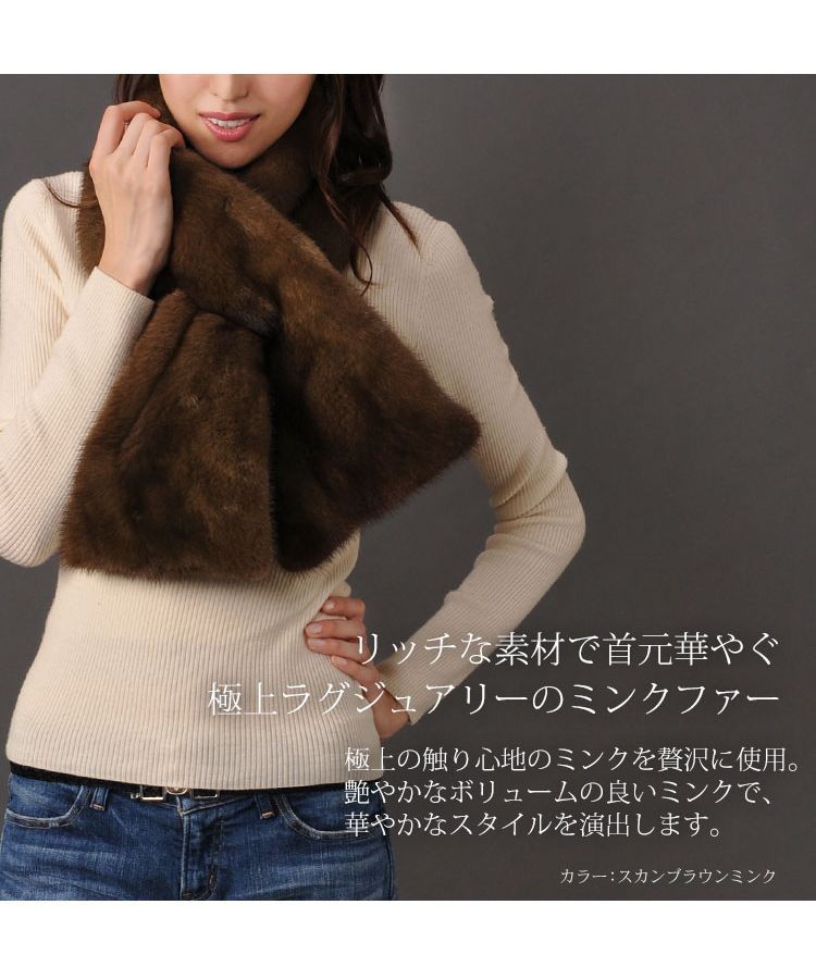Sankyo Shokai Three Capital Trading Co. Fur Muffler Copenhagen Mink Large Size