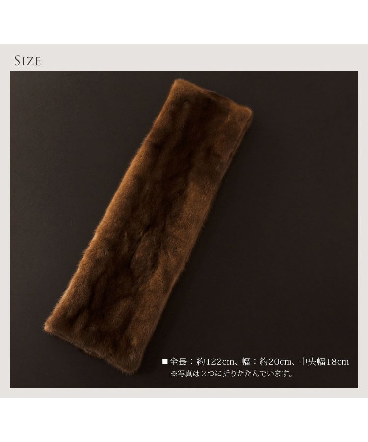 Sankyo Shokai Three Capital Trading Co. Fur Muffler Copenhagen Mink Large Size
