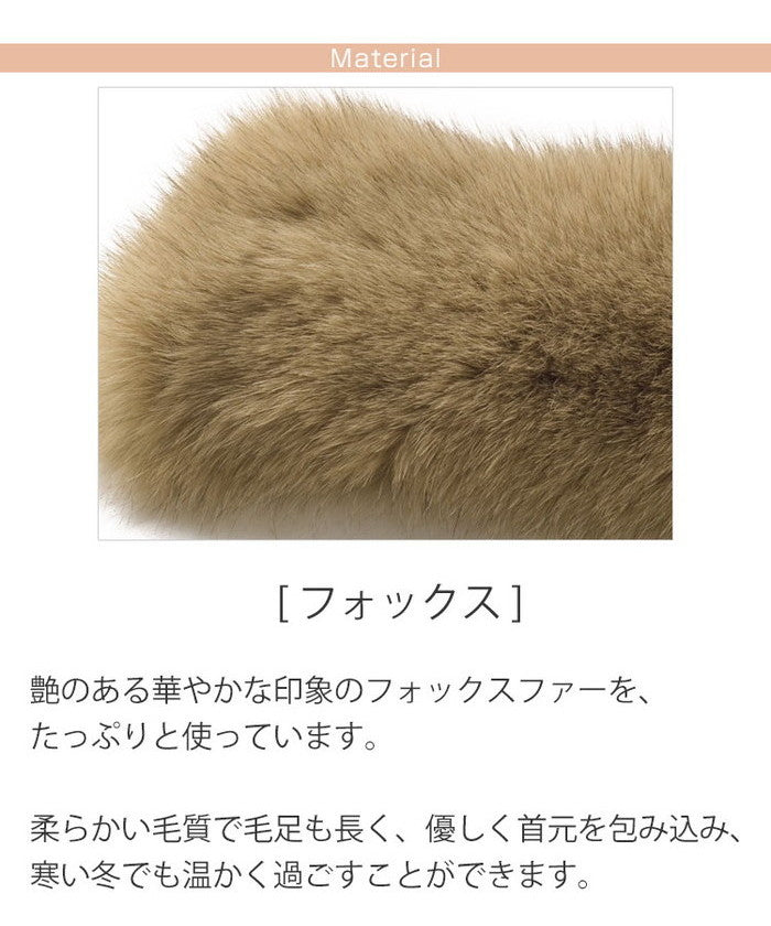 サンキョウショウカイ 三京商会 付け襟 フォックスファー カラー ティペット 取付用 バンドなし （ブラウン） ブラウン
