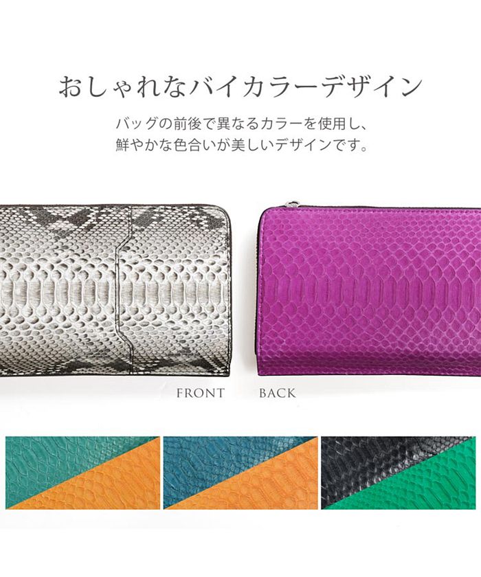 サンキョウショウカイ 三京商会 ダイヤモンドパイソンレザーお財布ショルダーバッグ