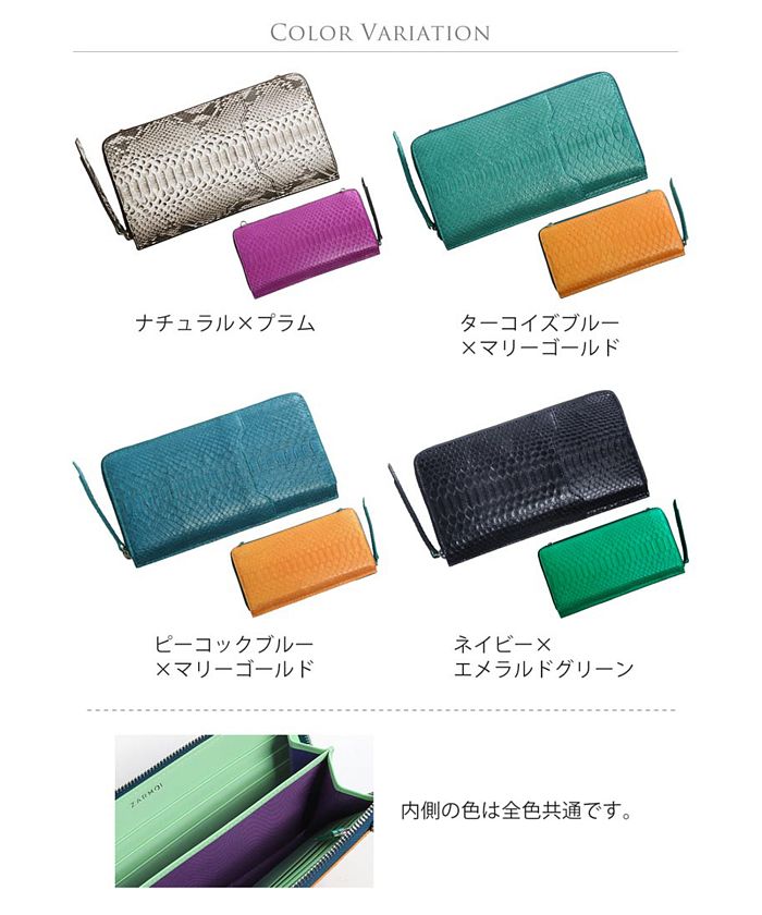 サンキョウショウカイ 三京商会 ダイヤモンドパイソンレザーお財布ショルダーバッグ
