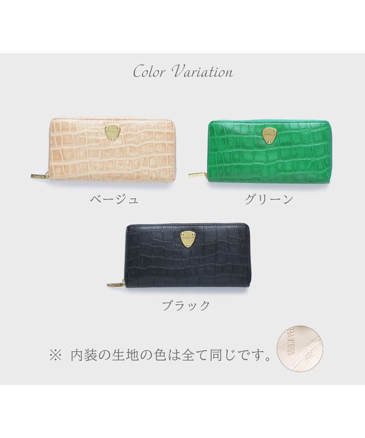 サンキョウショウカイ 三京商会 [GOLD PFEIL]クロコ型押し長財布ラウンドファスナー