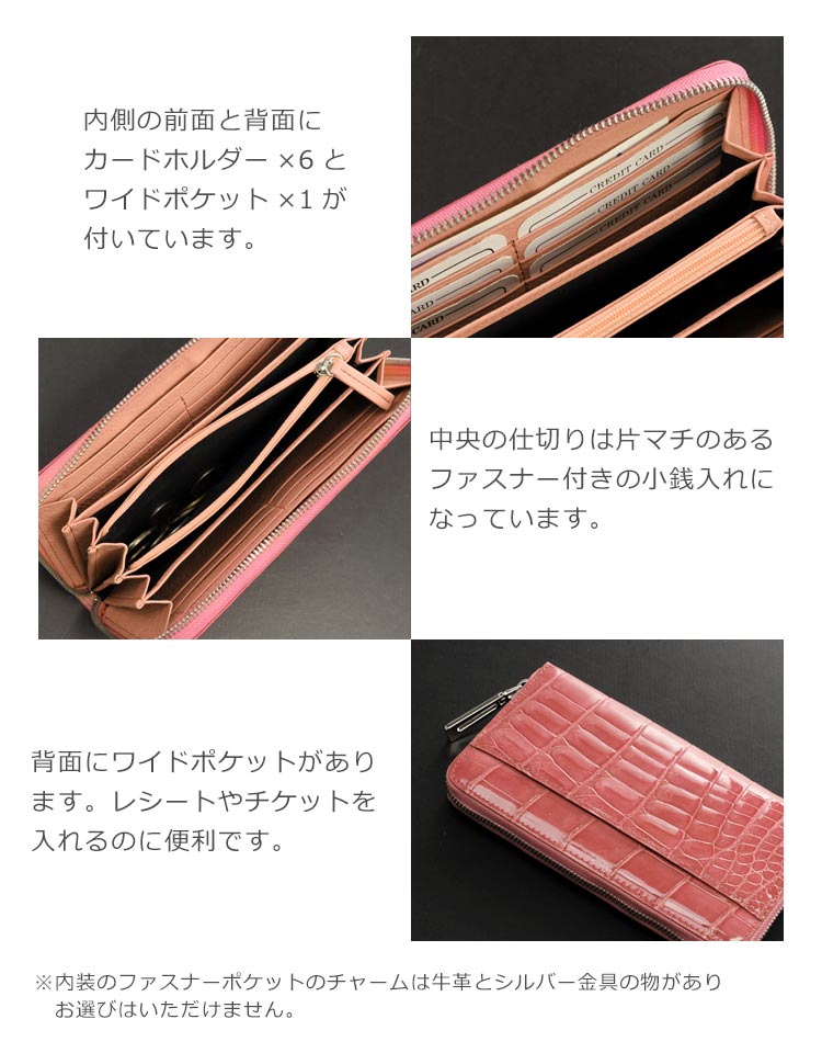 サンキョウショウカイ 三京商会 クロコダイルレザー長財布 （ダークブラウン） ダークブラウン