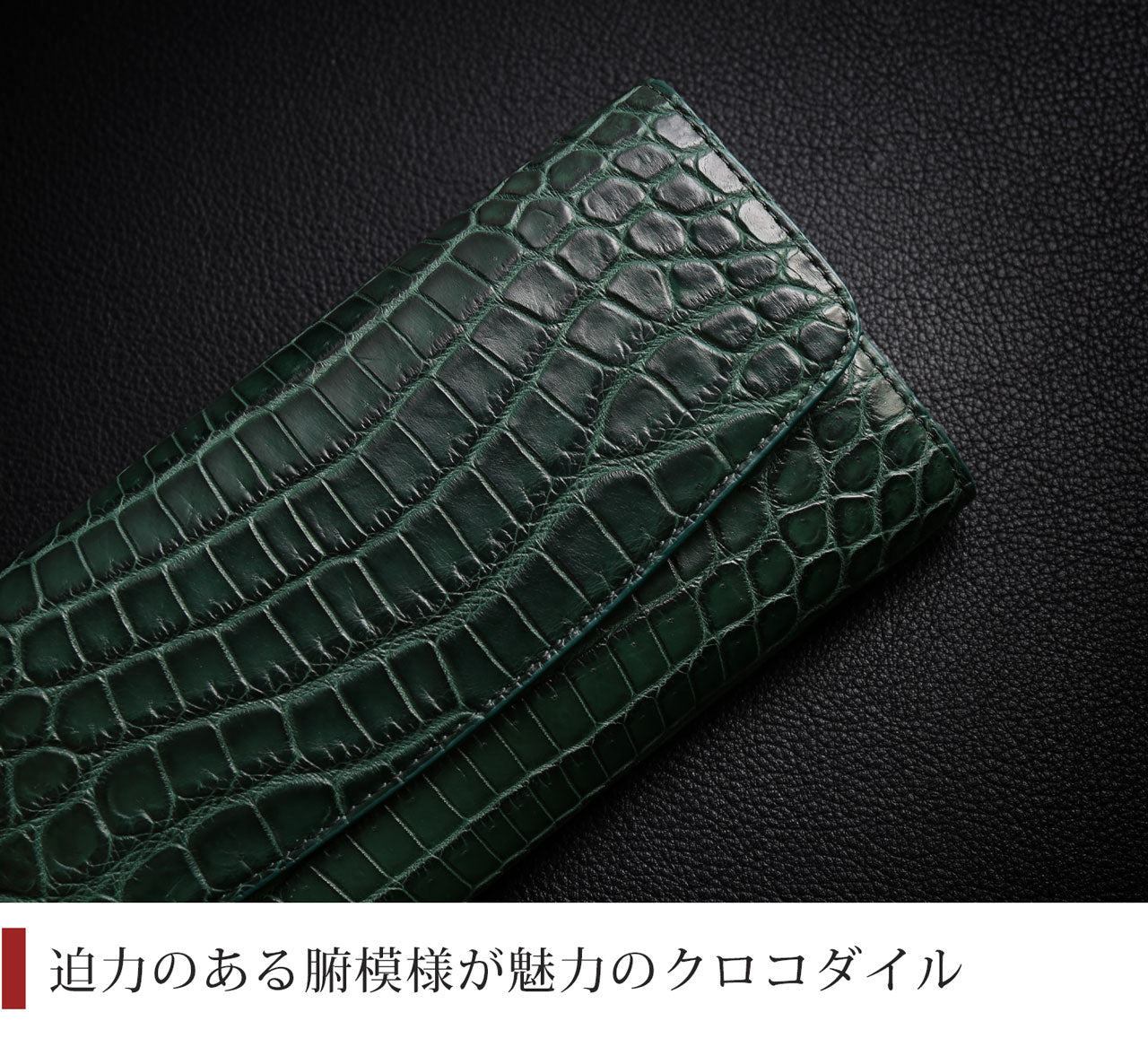 サンキョウショウカイ 三京商会 クロコダイル 長財布  財布 （ターコイズブルー） ターコイズブルー