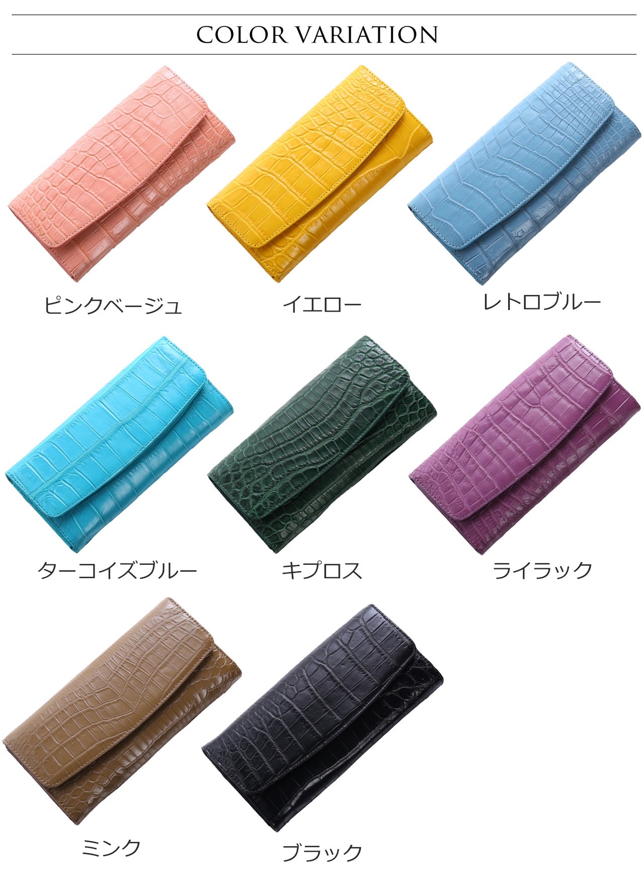 サンキョウショウカイ 三京商会 クロコダイル 長財布  財布 （ターコイズブルー） ターコイズブルー