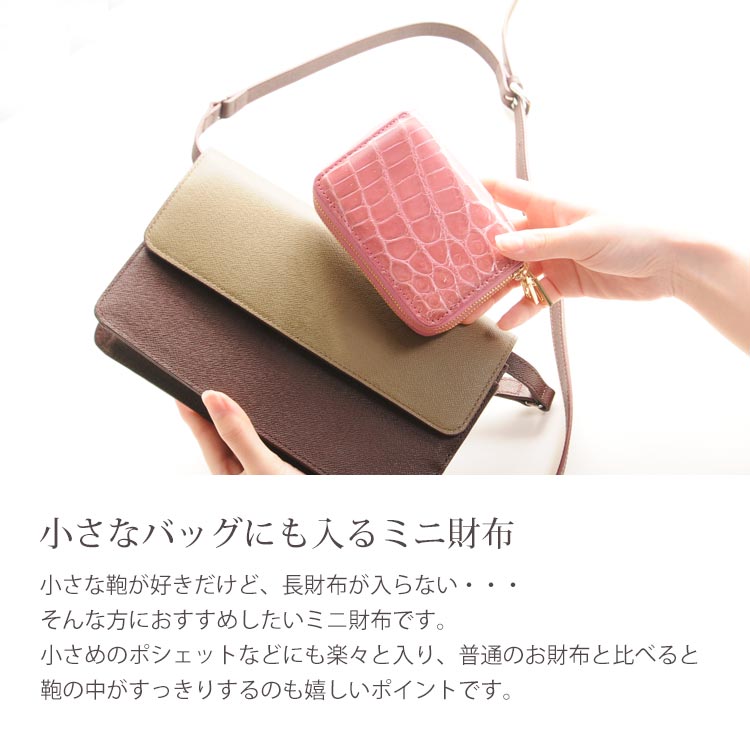 サンキョウショウカイ 三京商会 クロコダイルレザーミニ財布 （ダークレッド） ダークレッド