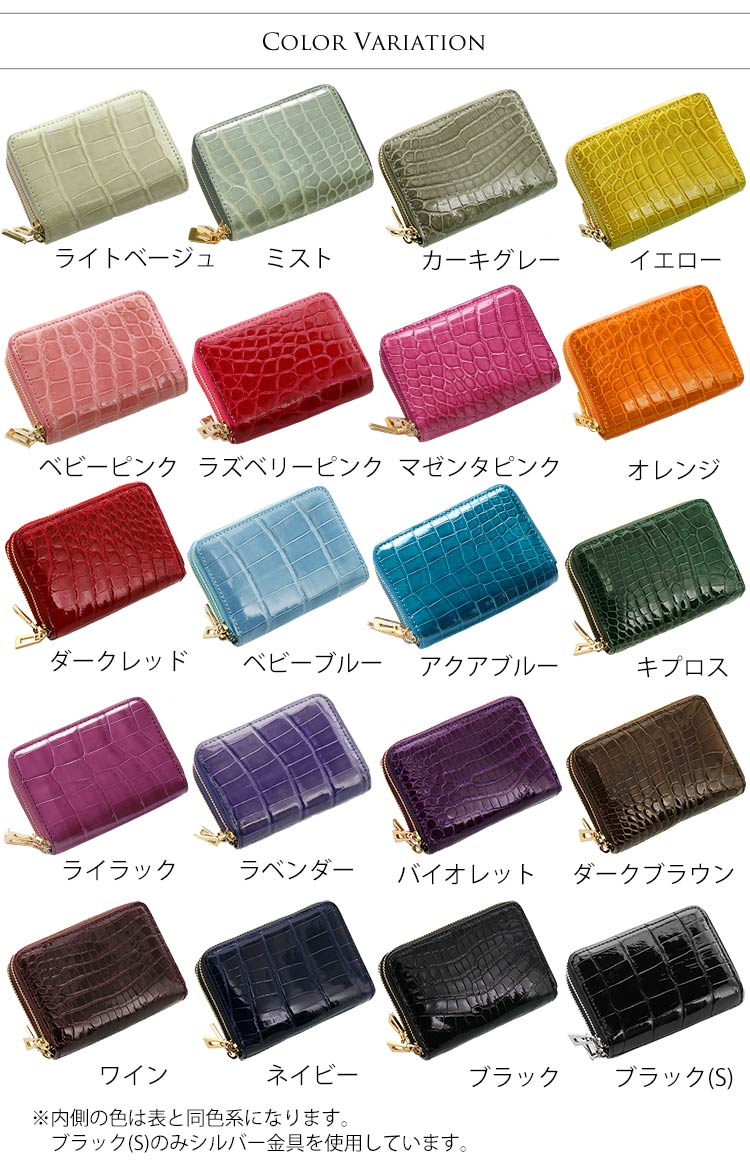 サンキョウショウカイ 三京商会 クロコダイルレザーミニ財布 （ダークレッド） ダークレッド