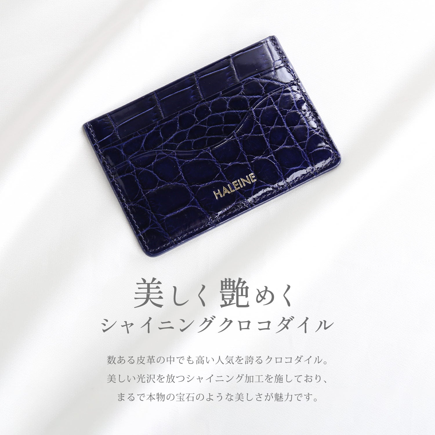 サンキョウショウカイ 三京商会 カードケース 薄型 本革クロコダイルレザー （ライム） ライム