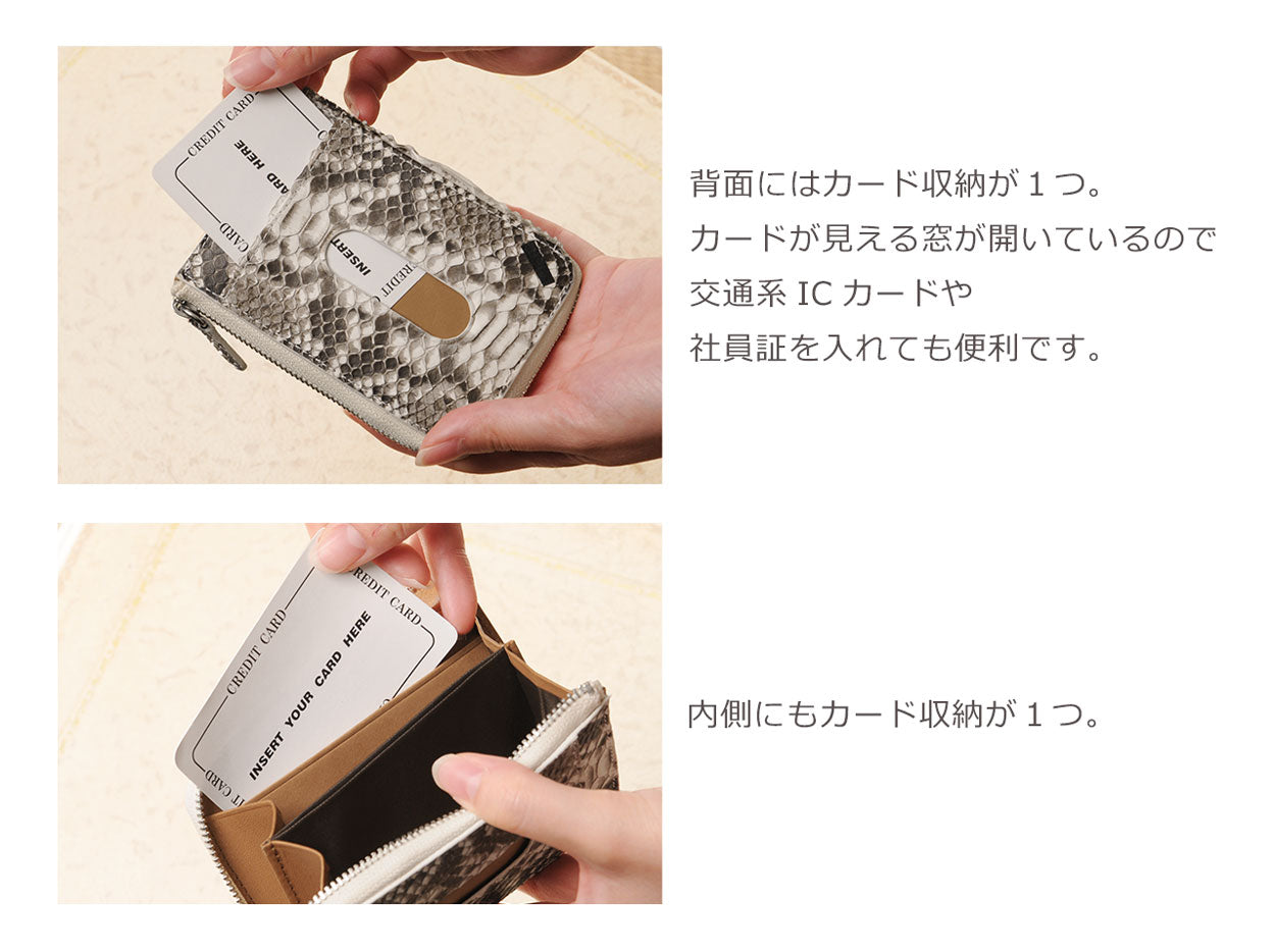 サンキョウショウカイ 三京商会 パイソンレザーコインケース （ナチュラル） ナチュラル