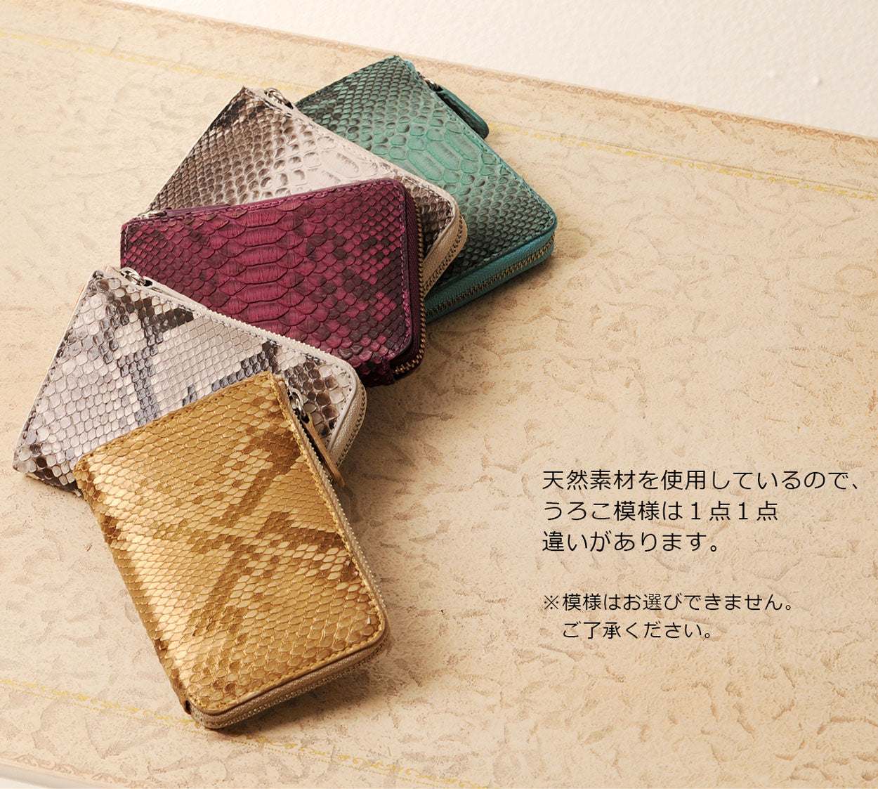 サンキョウショウカイ 三京商会 パイソンレザーコインケース （ナチュラル） ナチュラル