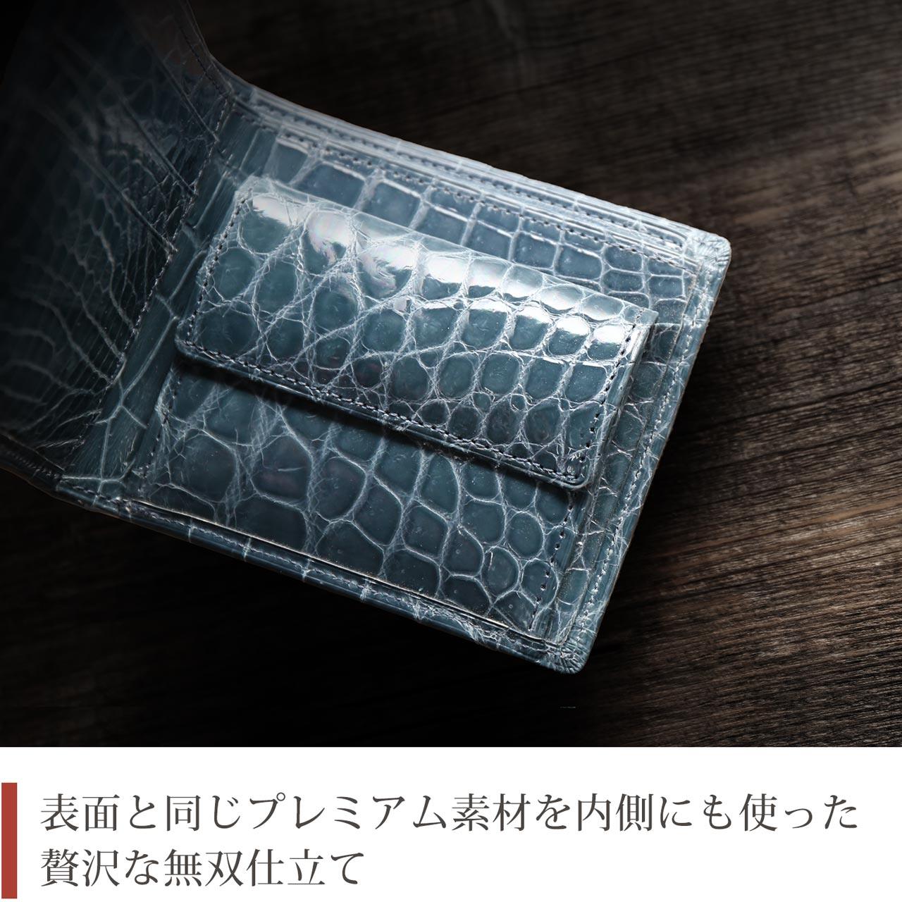 サンキョウショウカイ 三京商会 クロコダイルレザー 二つ折り財布 日本製 シャイニング （ダークバイオレット） ダークバイオレット