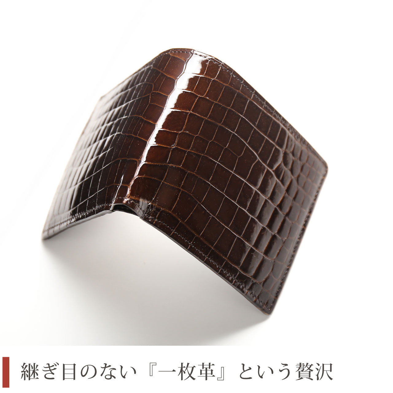 サンキョウショウカイ 三京商会 クロコダイルレザー 二つ折り財布 日本製 シャイニング （ダークバイオレット） ダークバイオレット