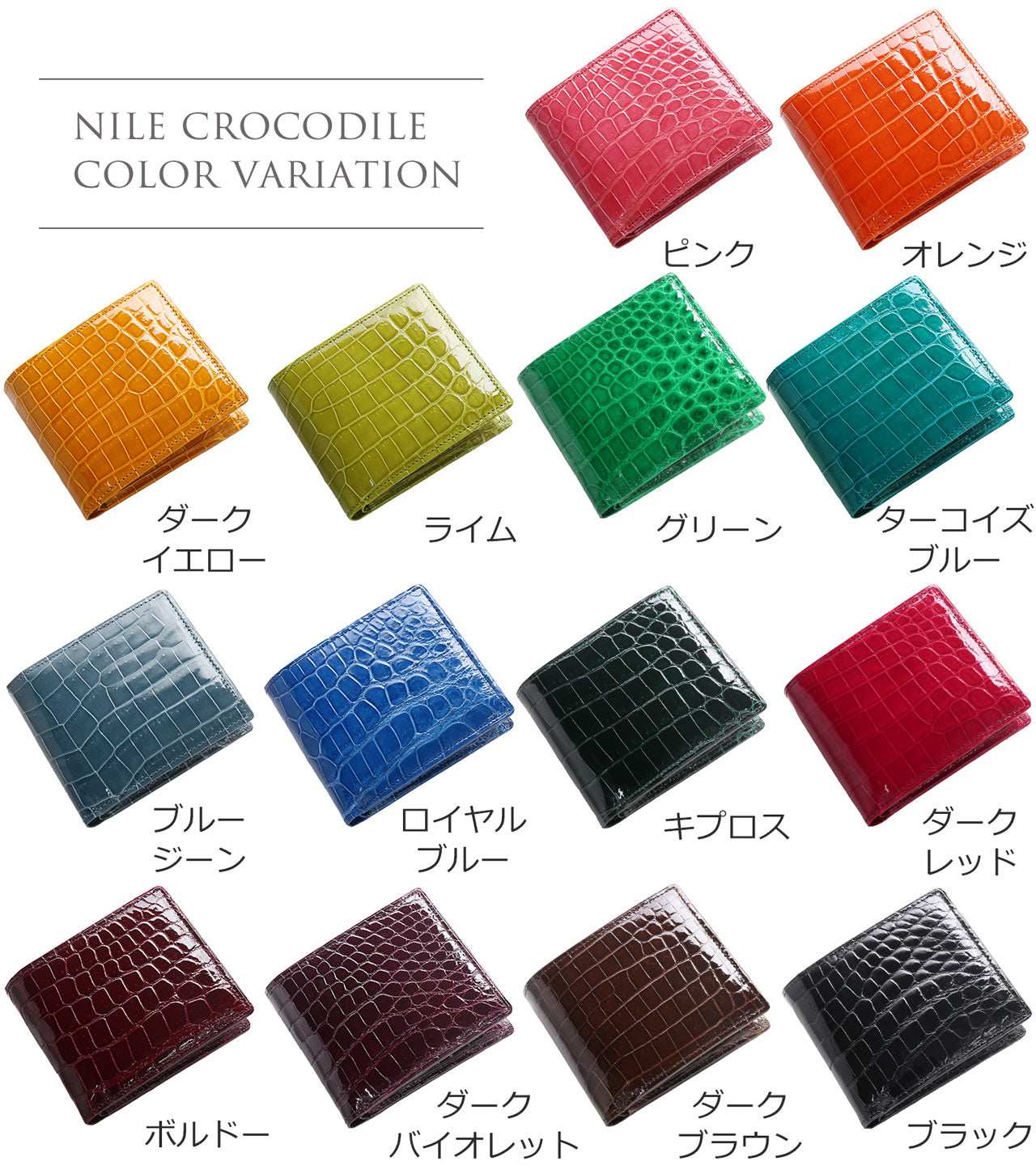 サンキョウショウカイ 三京商会 クロコダイルレザー 二つ折り財布 日本製 シャイニング （ダークバイオレット） ダークバイオレット