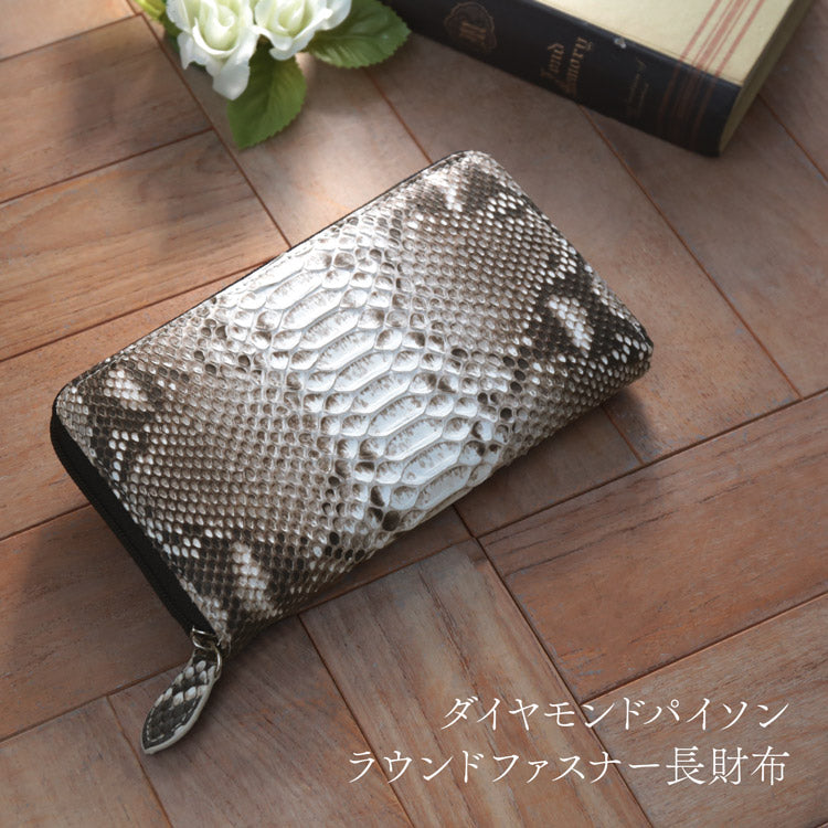 サンキョウショウカイ 三京商会 パイソンレザー長財布 （ベージュ） ベージュ