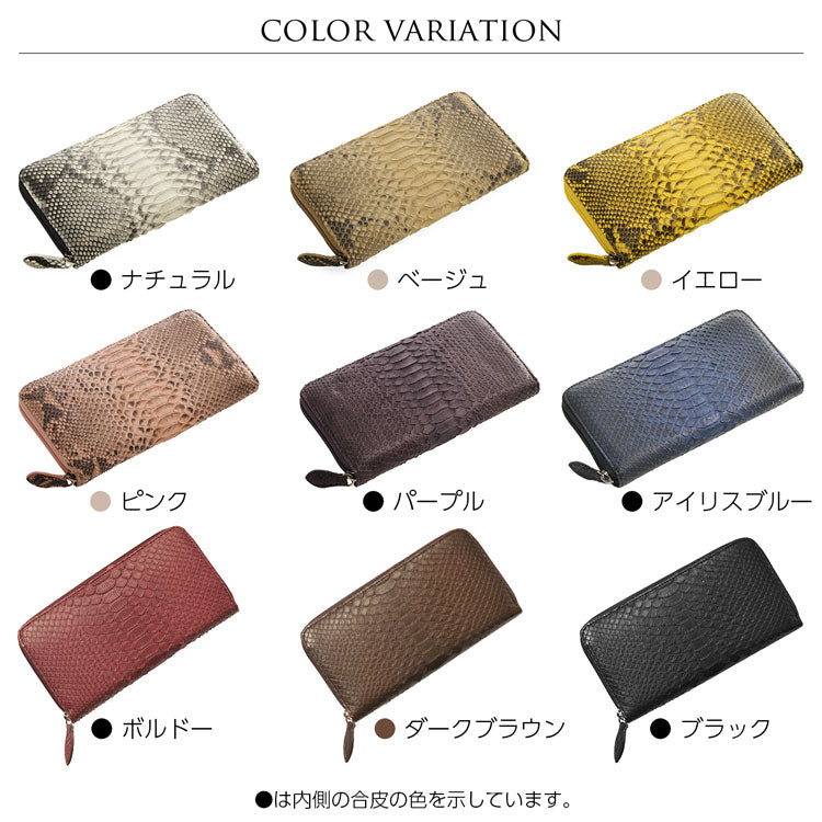 サンキョウショウカイ 三京商会 パイソンレザー長財布 （ベージュ） ベージュ