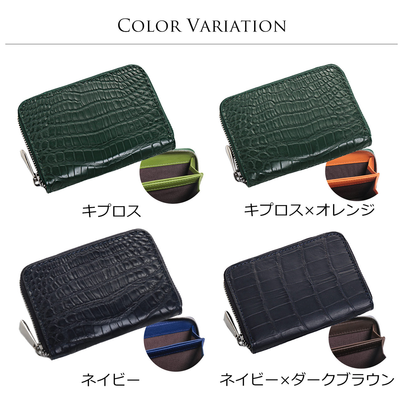 サンキョウショウカイ 三京商会 クロコダイルレザー ミニ財布 マット加工 コンパクト （ネイビー） ネイビー