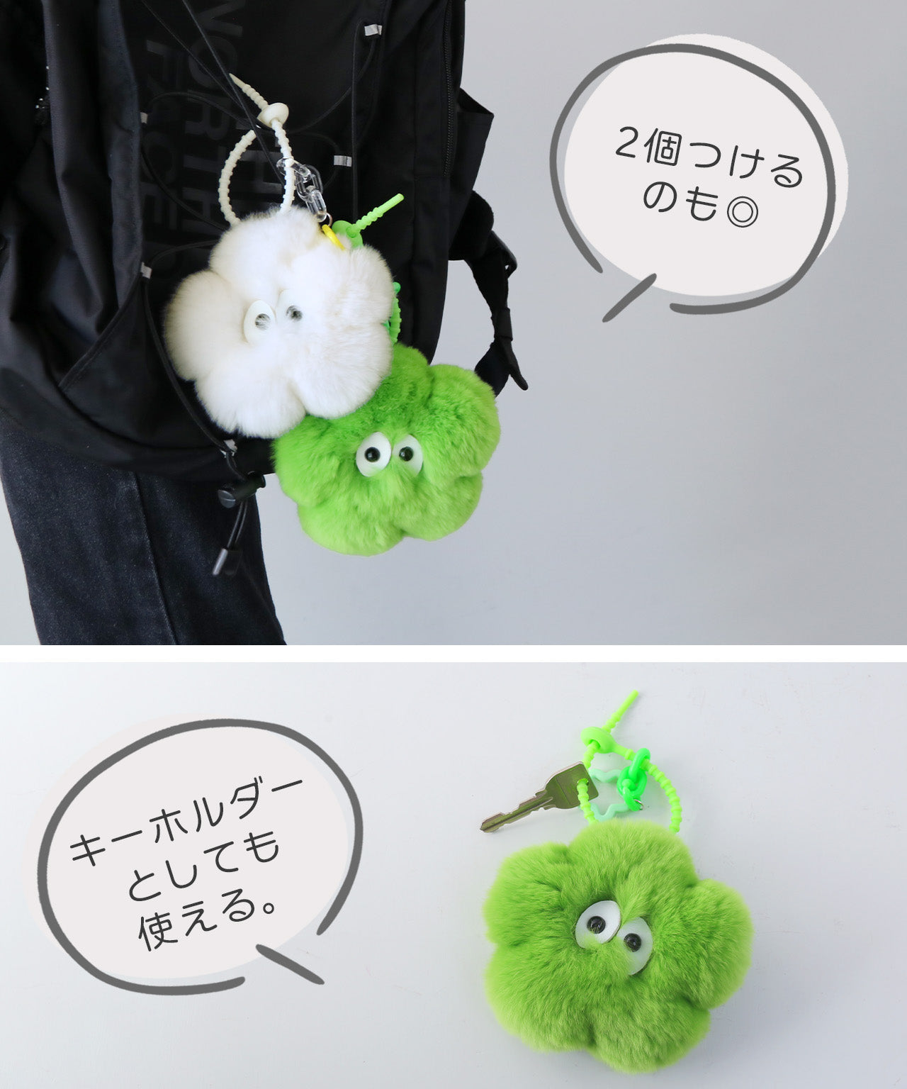サンキョウショウカイ 三京商会 バッグファーチャーム  フラワー キーホルダー （ホワイト） ホワイト