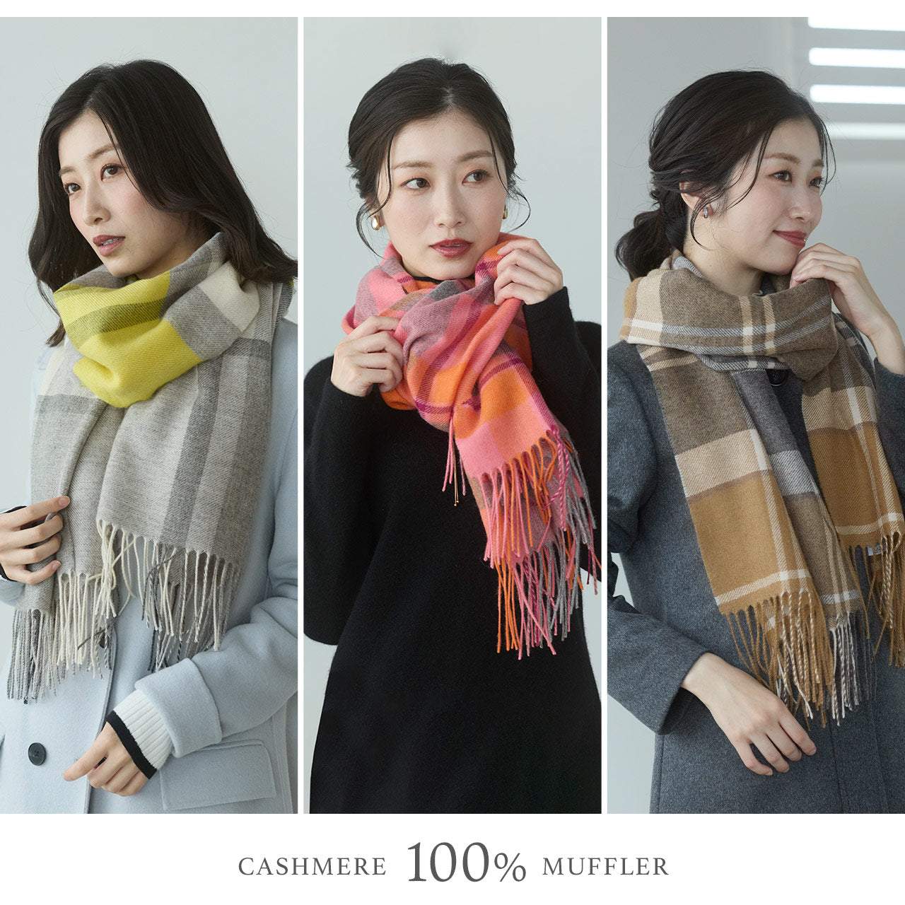 サンキョウショウカイ 三京商会 カシミヤ100% マフラー ストール チェック柄 （キャメルブラウン） キャメルブラウン