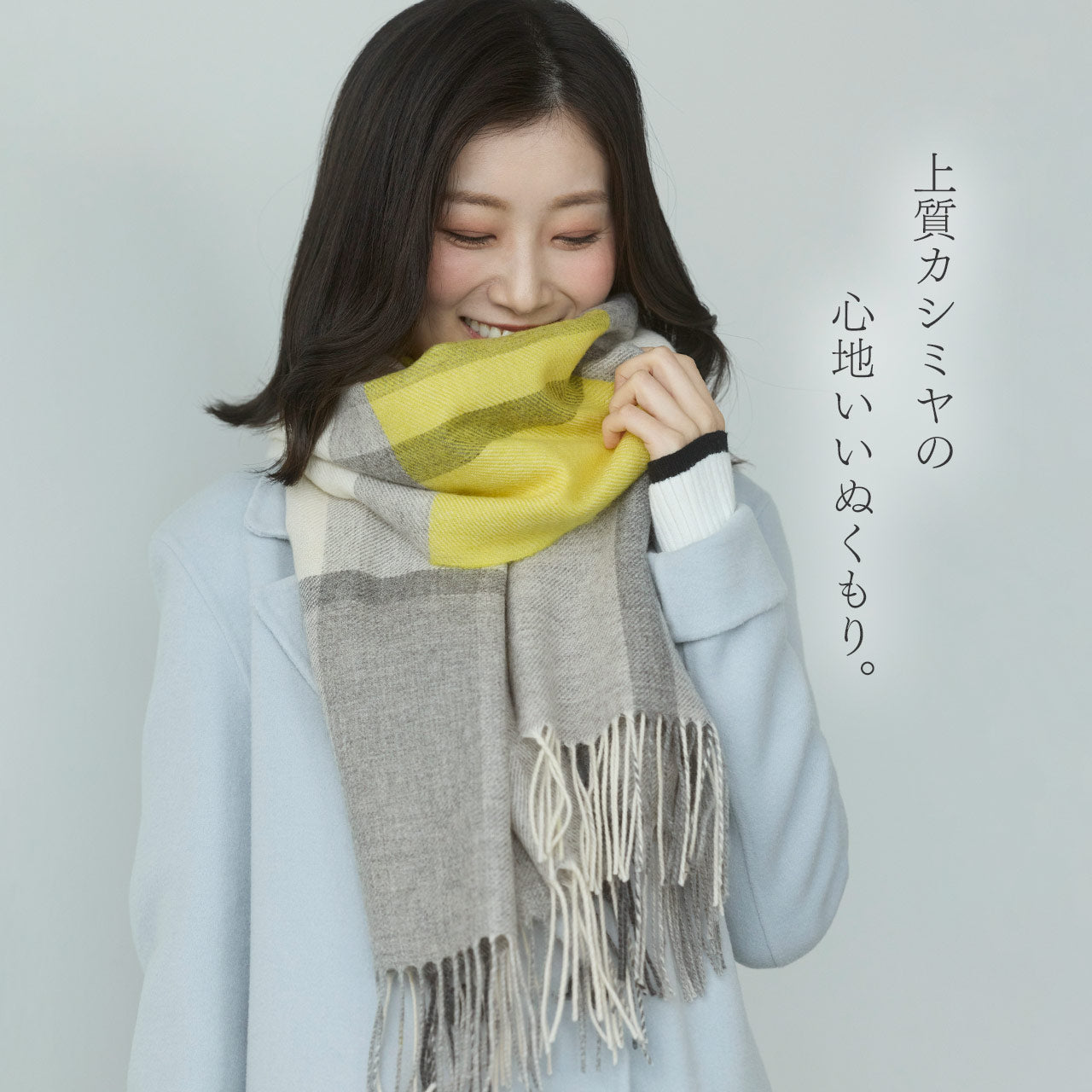 サンキョウショウカイ 三京商会 カシミヤ100% マフラー ストール チェック柄 （キャメルブラウン） キャメルブラウン