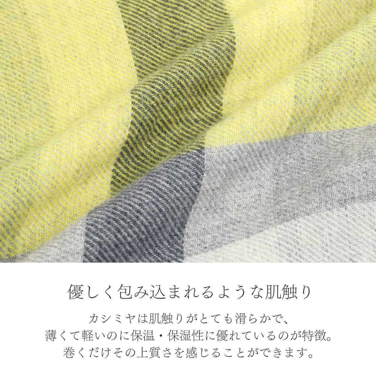 サンキョウショウカイ 三京商会 カシミヤ100% マフラー ストール チェック柄 （キャメルブラウン） キャメルブラウン