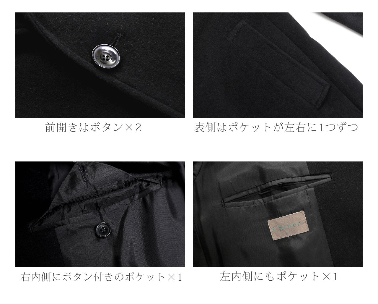 サンキョウショウカイ 三京商会 カシミヤフォーマルチェスターコートメンズ （ブラック） ブラック