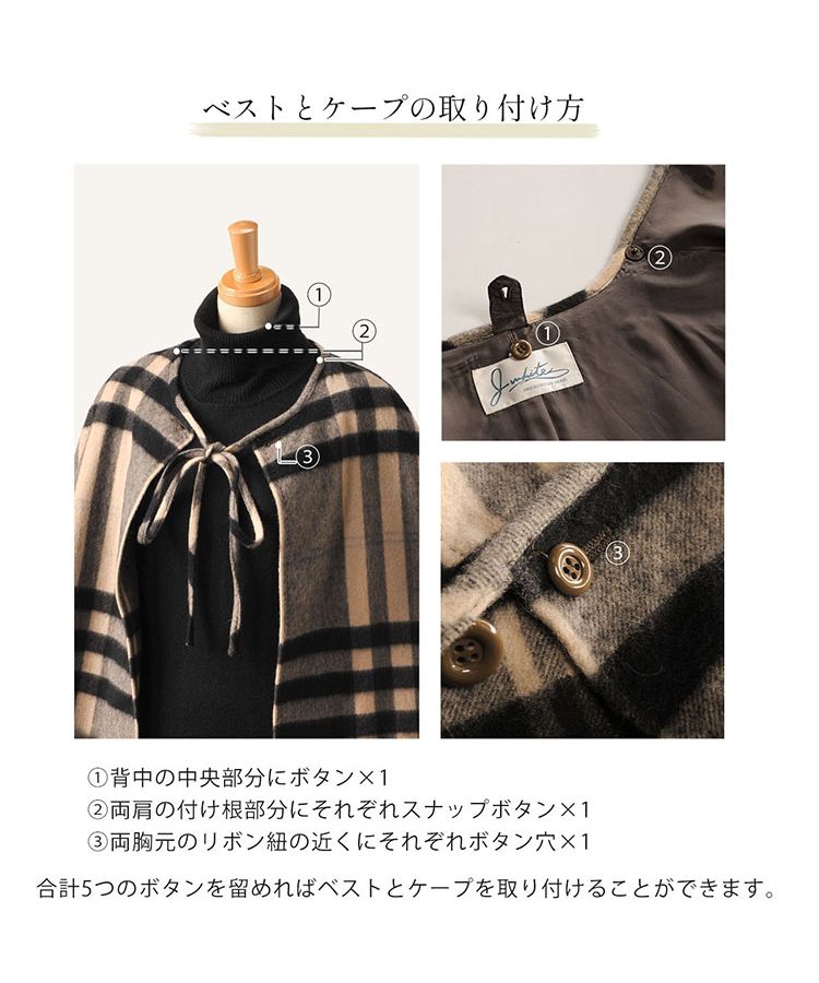 Sankyo Shokai cashmere Cape Coat Tartan Check