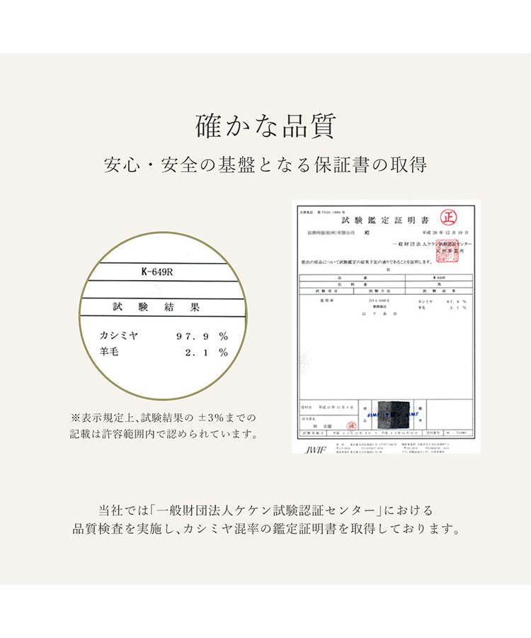 Sankyo Shokai cashmere Cape Coat Tartan Check