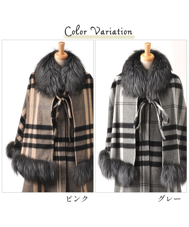 Sankyo Shokai cashmere Cape Coat Tartan Check