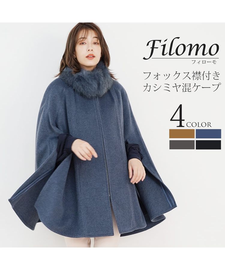 Sankyo Shokai [Filomo] Cashmere Blend Cape with Fox Collar