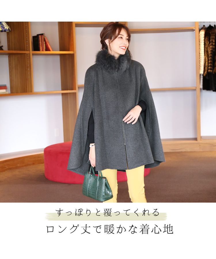 Sankyo Shokai [Filomo] Cashmere Blend Cape with Fox Collar