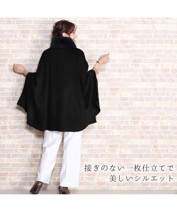 Sankyo Shokai [Filomo] Cashmere Blend Cape with Fox Collar