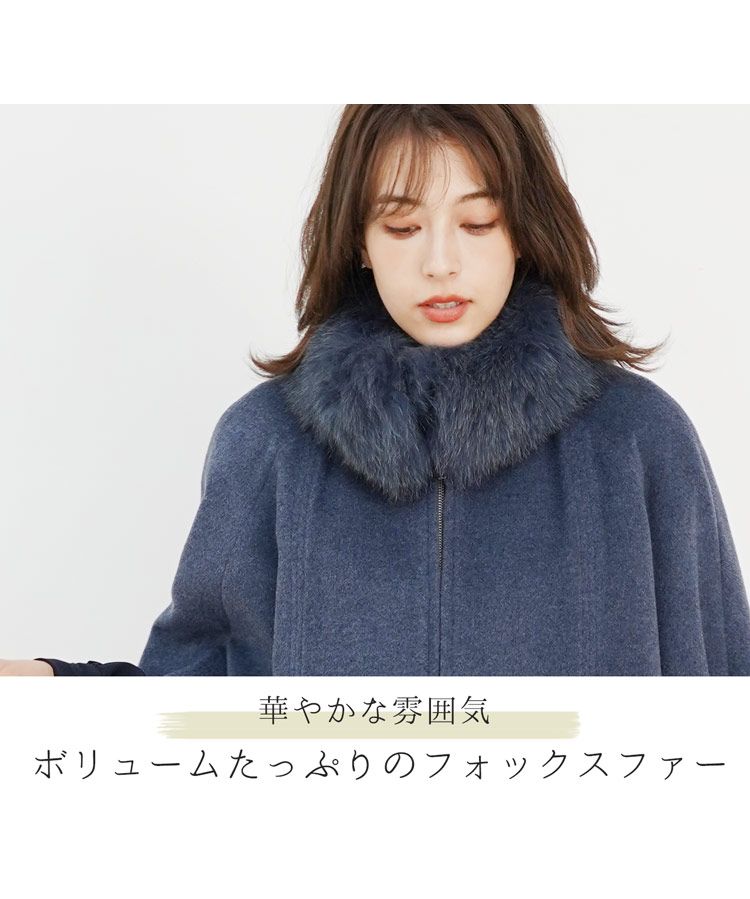 Sankyo Shokai [Filomo] Cashmere Blend Cape with Fox Collar