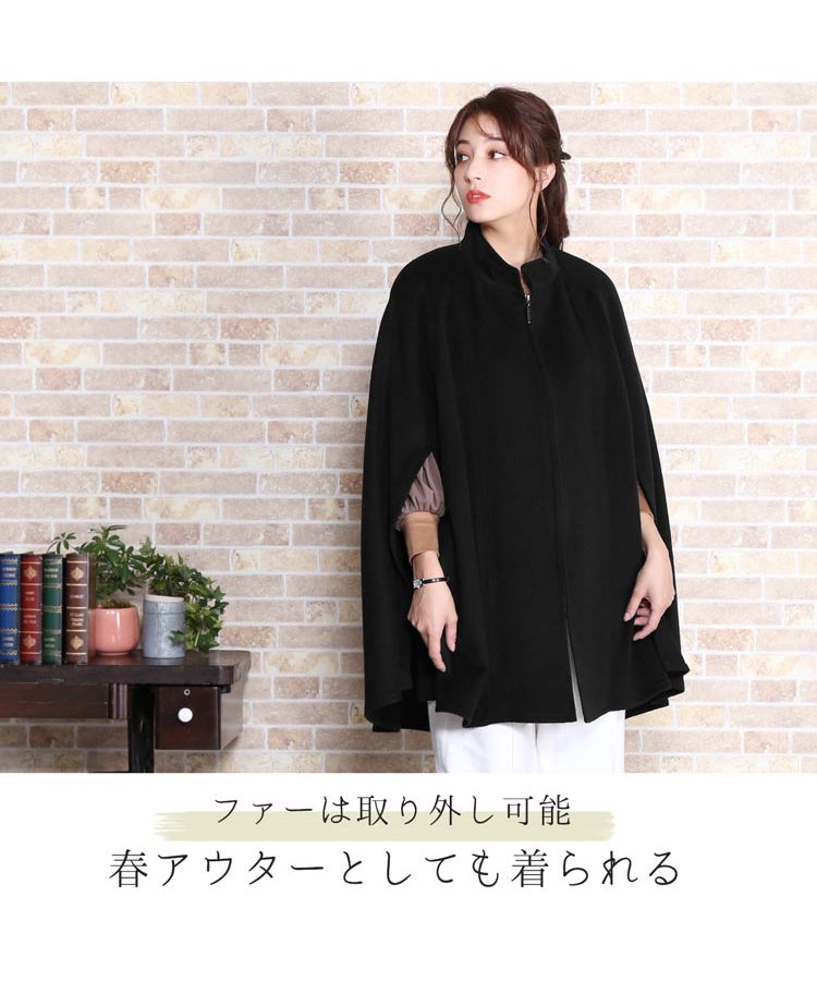 Sankyo Shokai [Filomo] Cashmere Blend Cape with Fox Collar