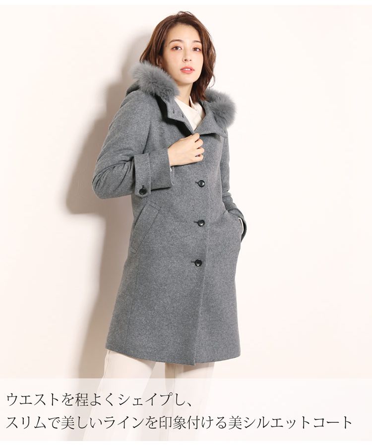 サンキョウショウカイ 三京商会 [Filomo]ウール＆カシミヤコートファーフード付き