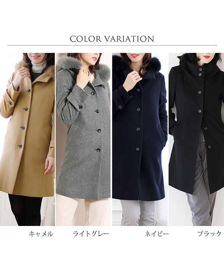 サンキョウショウカイ 三京商会 [Filomo]ウール＆カシミヤコートファーフード付き