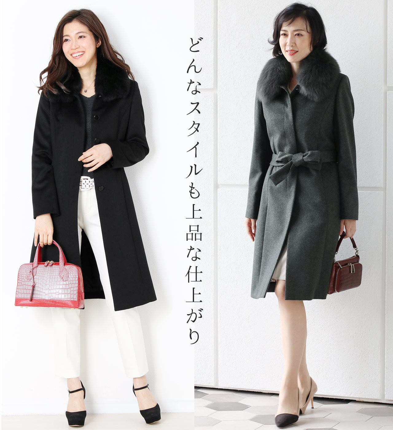 Sankyo Shokai Cashmere Sten Collar Long Coat