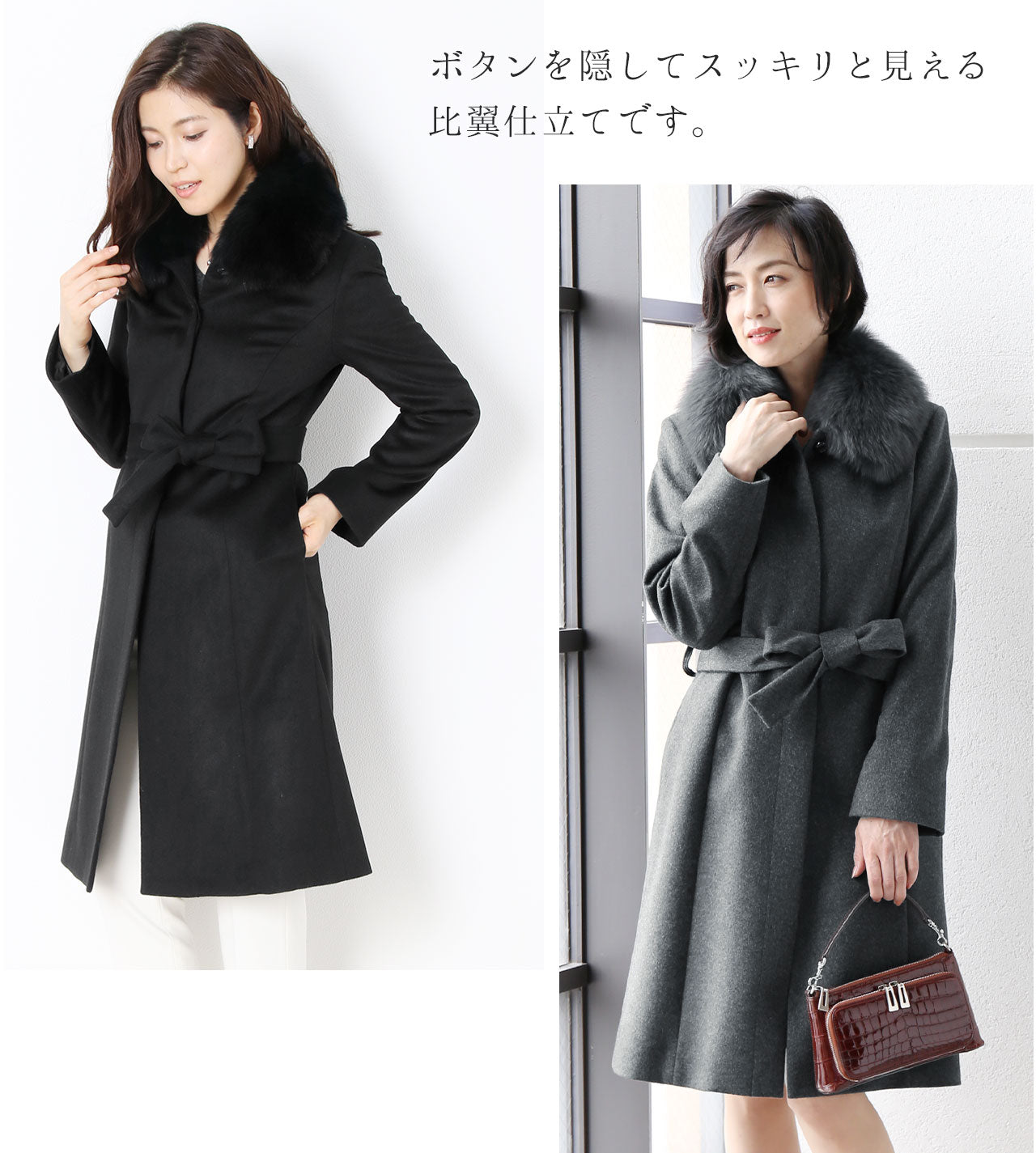 Sankyo Shokai Cashmere Sten Collar Long Coat