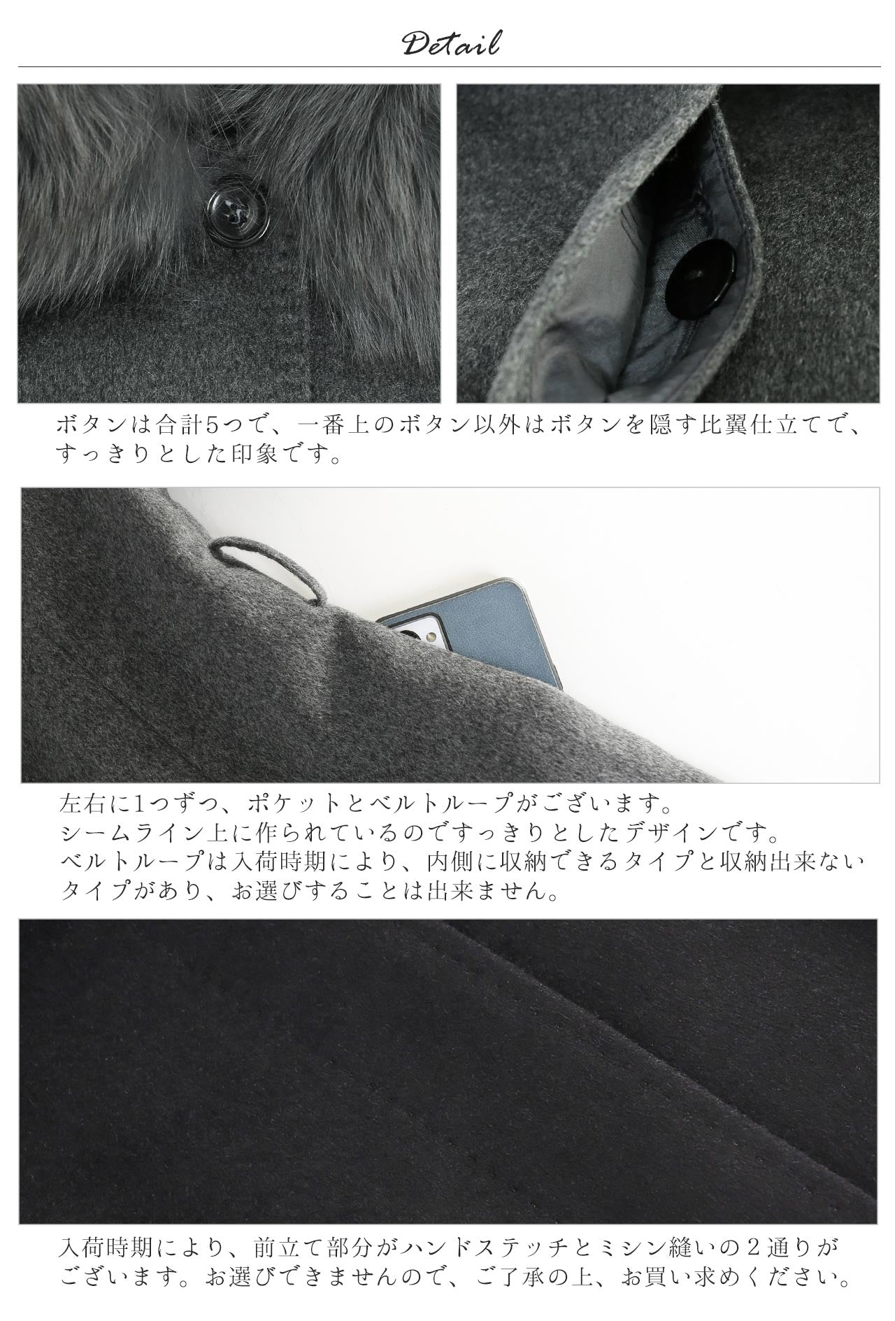 Sankyo Shokai Cashmere Sten Collar Long Coat